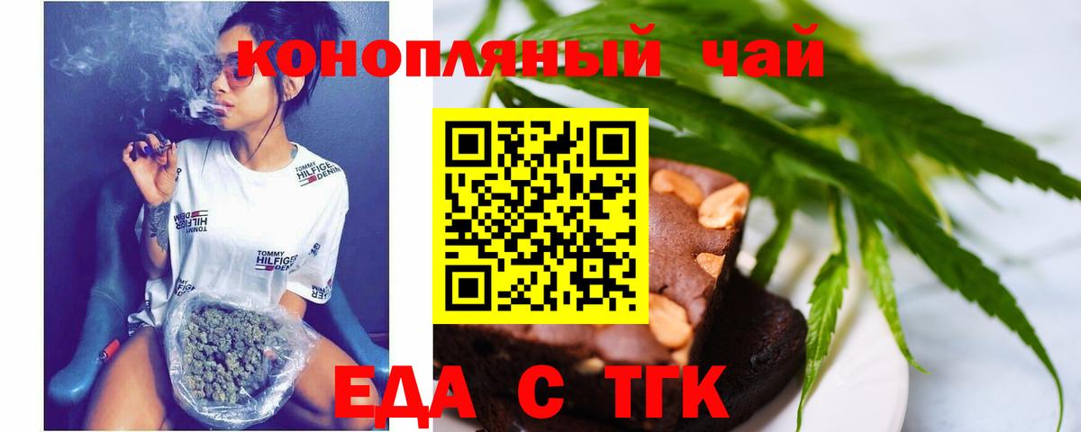 Cocaine  Бошки Шишки  Вход с VPN  Амфетамин   Мефедрон   Светлоград  ГАШИШ  Метамфетамин 