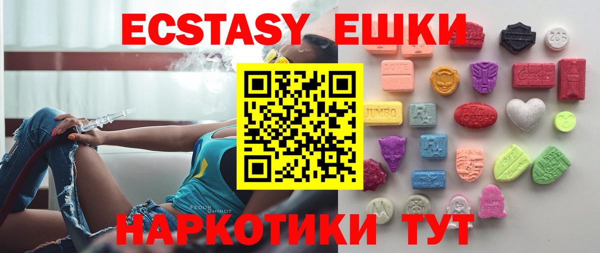 Экстази бентли Светлоград