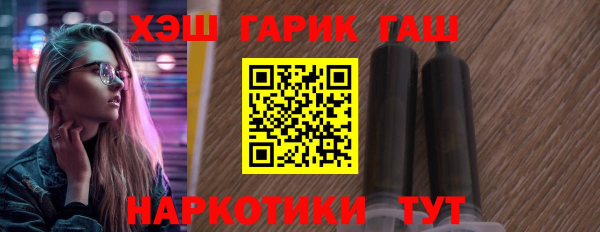 Гашиш Изолятор Светлоград