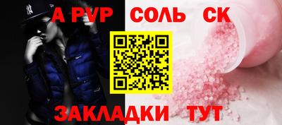 наркотики Пенза