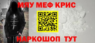 mdma Первоуральск