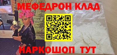 mdma Первоуральск