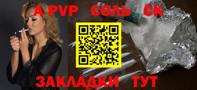 мяу мяу кристалл Обнинск