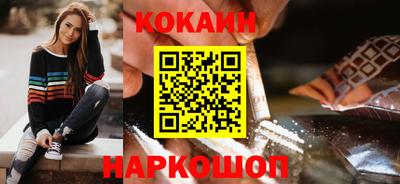 мяу мяу кристалл Обнинск