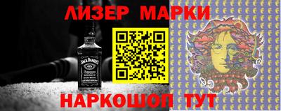 дживик Партизанск