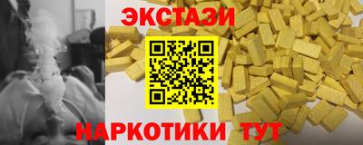 наркотики Пенза