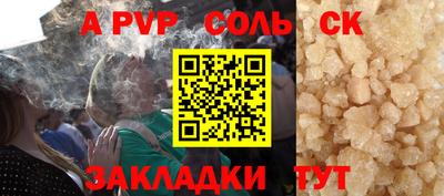 дживик Партизанск