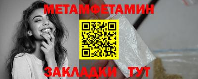 бутик Обь