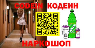 мяу мяу кристалл Обнинск