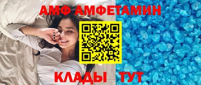 мяу мяу кристалл Обнинск
