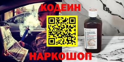 наркотики Пенза