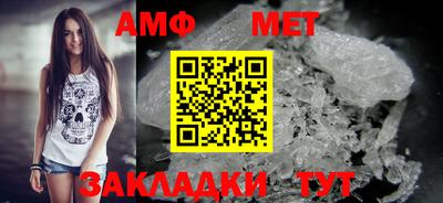 бутик Обь