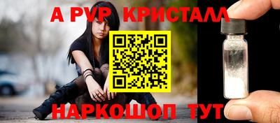 дживик Партизанск