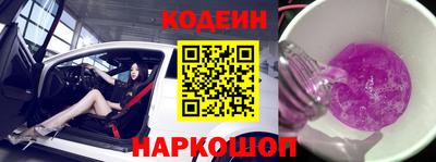 бутик Обь