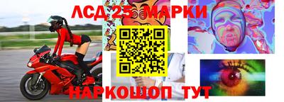 мяу мяу кристалл Обнинск