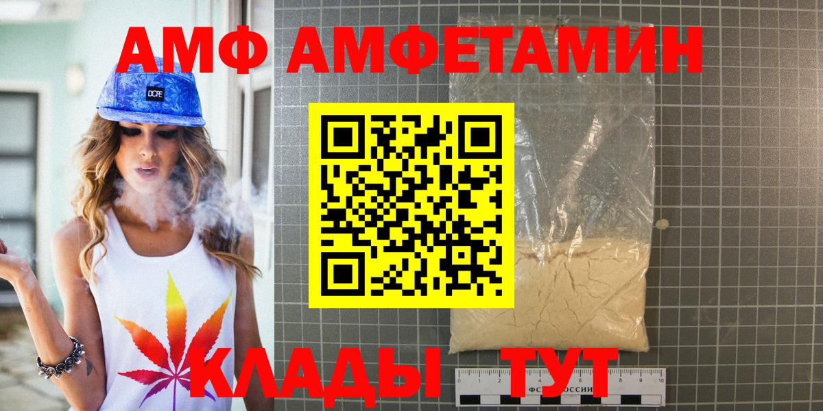 Метамфетамин винт  Вход с VPN  Светлоград  Метамфетамин винт 