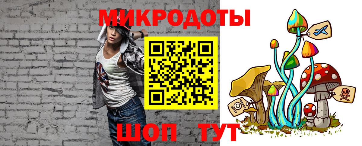 Псилоцибиновые грибы MAGIC MUSHROOMS  Вход с VPN  Светлоград  Псилоцибиновые грибы GOLDEN TEACHER 