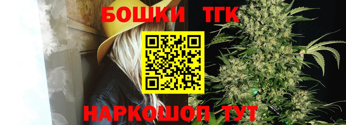 МАРИХУАНА Amnesia  Бошки марихуана марихуана  Марихуана White Widow  Вход с VPN  Светлоград 